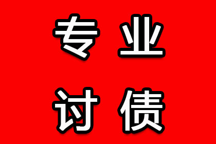 欠款诉讼应向何地法院提起？